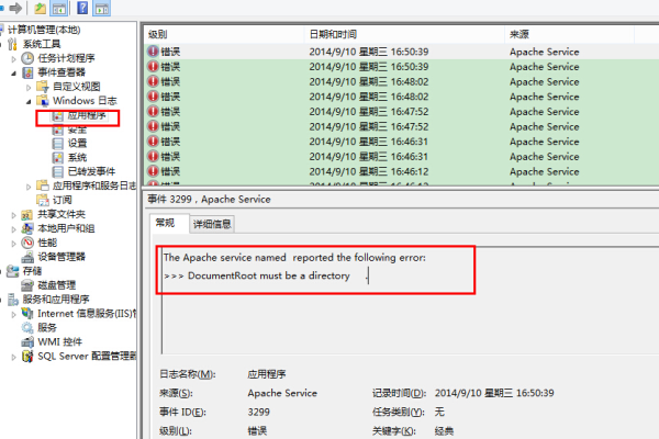 为什么在Windows系统下Apache和PHP无法启动？