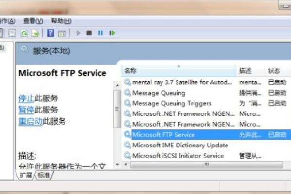 如何在Windows Server 2012上设置IIS和FTP服务器？