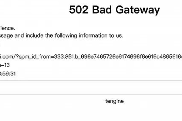 为什么会出现502 Bad Gateway错误，它是如何影响网络通信的？