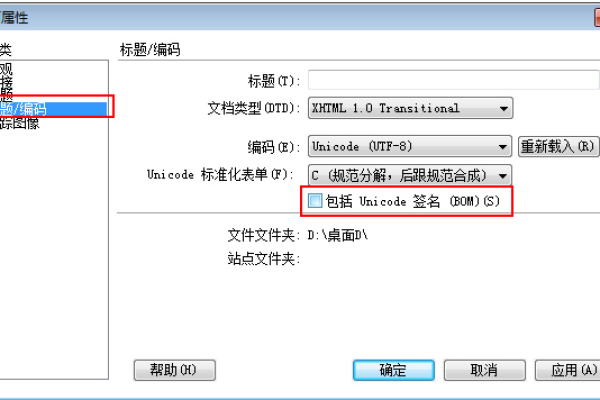 如何修复DEDECMS后台登录时验证码不显示的问题？