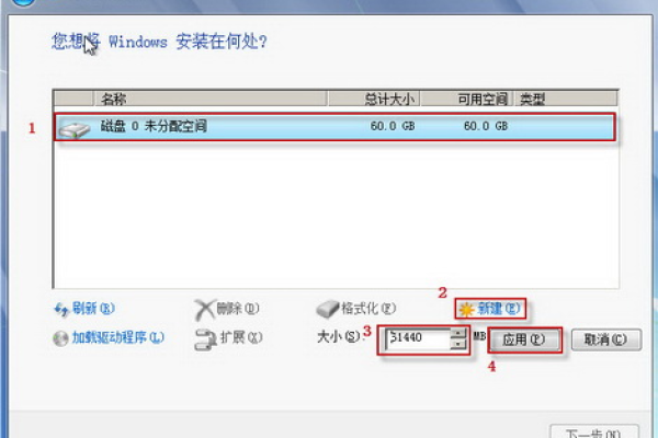 如何为阿里云Windows 2008服务器进行硬盘分区和格式化？