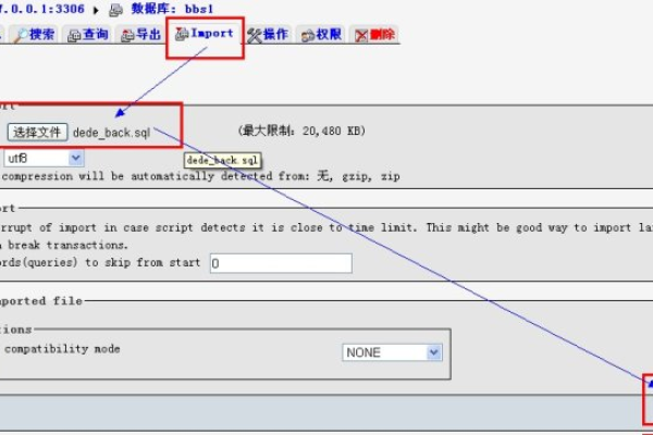 如何使用DEDECMS通过输入数字实现网页跳转？