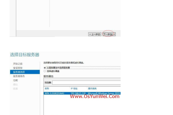 如何在Windows Server 2008(R2)上一键安装PHP 5.3 FastCGI环境？