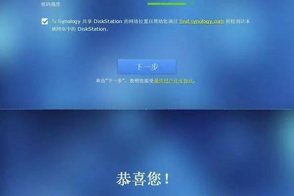 如何有效配置护卫神主机管理系统的用户前台设置？