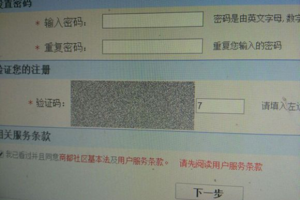 如何将织梦CMS的验证码从默认设置更改为仅显示数字？