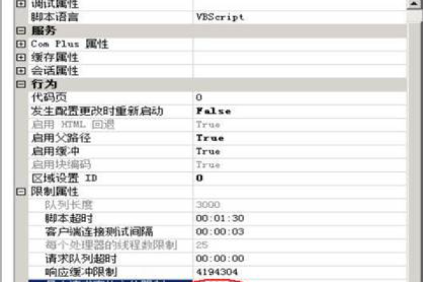 如何调整Microsoft Windows 2008 Server R2 IIS 7.5的文件上传大小限制？