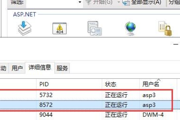 为什么IIS7.5在集成的托管管道模式下检测到不适用的ASP.NET设置？