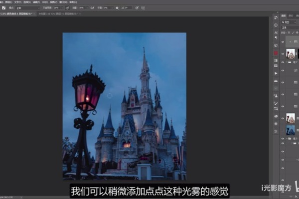 如何用Photoshop将白天的照片变成夜晚场景？