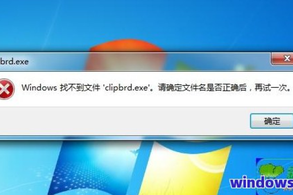 为什么我的电脑无法打开任何exe可执行文件？  第1张