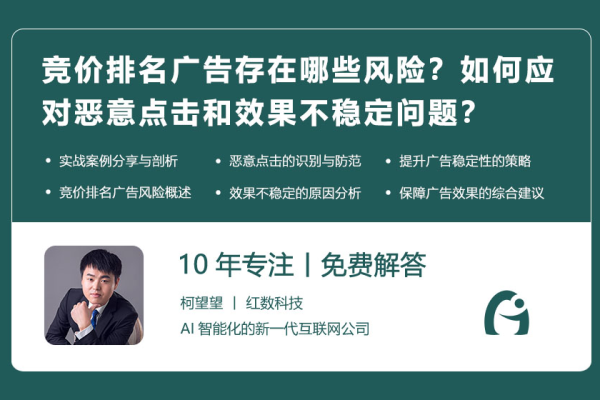 如何有效应对反面注册和广告文章的困扰？