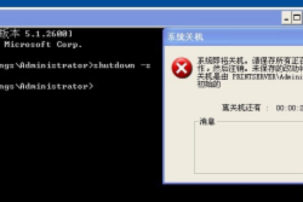 如何修复登录Windows XP后遭遇的假死现象？