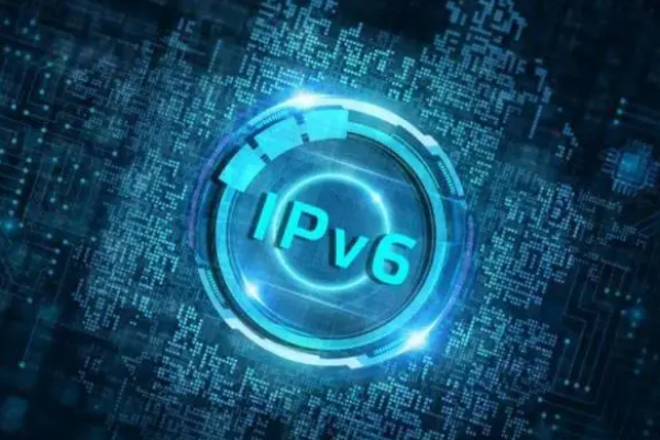 IPv6服务器与IPv4有何不同？