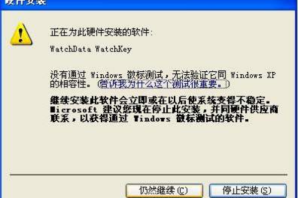 为什么关闭系统服务会导致Windows XP无法识别移动硬盘？