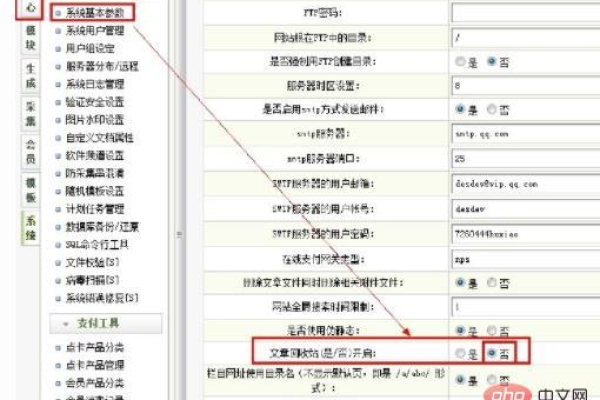 如何在DedeCMS 5.6中实现删除文章时同时删除关联图片？