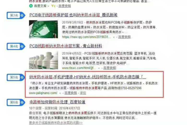 如何利用织梦SEO优化工具自动添加关键词链接？