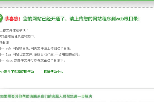 为什么上传到空间的织梦模板能正常显示却无法访问后台管理界面？