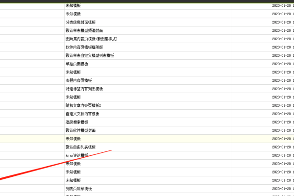 如何从织梦导航链接中移除index.html后缀？