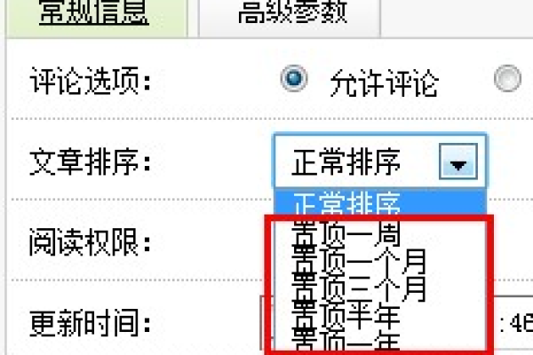 如何在DEDEcms手机网站中为详情内页添加上一页/下一页的翻页功能？