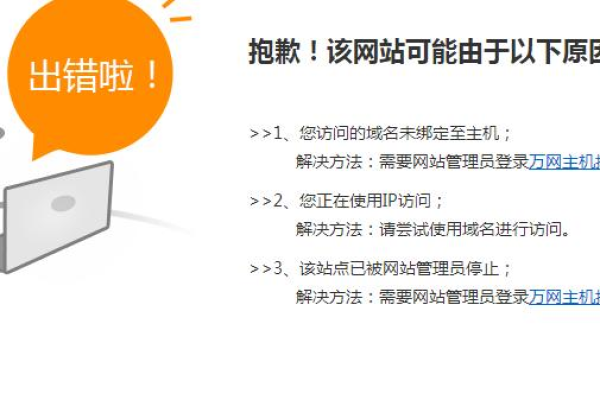 域名注册时长究竟能反映出网站的哪些信息？