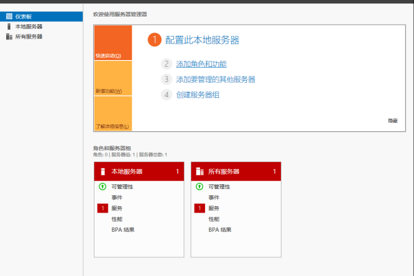 如何利用云服务器进行屏幕截图？