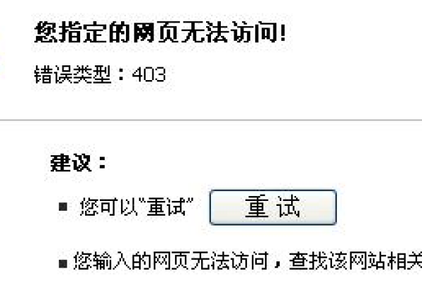 为何我新注册的域名无法正常访问？