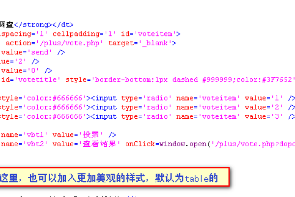 如何通过织梦cms教程，利用键盘方向键轻松实现文章的上下翻页功能？