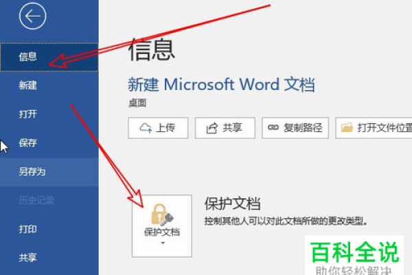 为什么dede编辑器无法保留Word文档的样式？