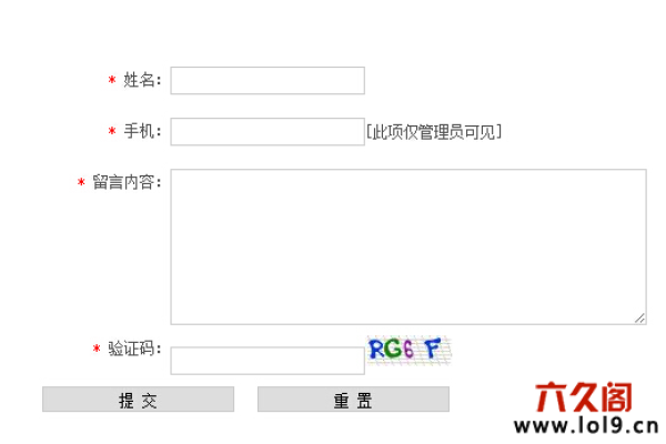 如何在织梦dedecms首页显示留言板信息？