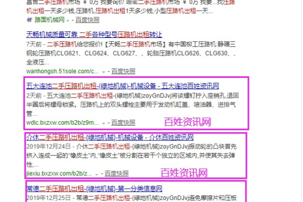 如何巧妙运用SEO策略，优化织梦内容页调用栏目的标题、描述与关键字？