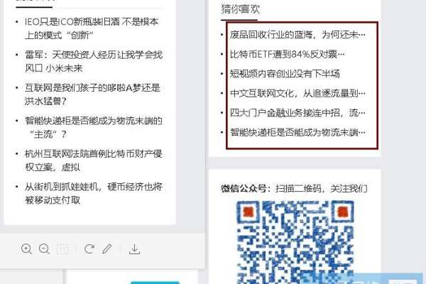 如何调整织梦CMS 5.7中文章内容关键词的最大长度限制？