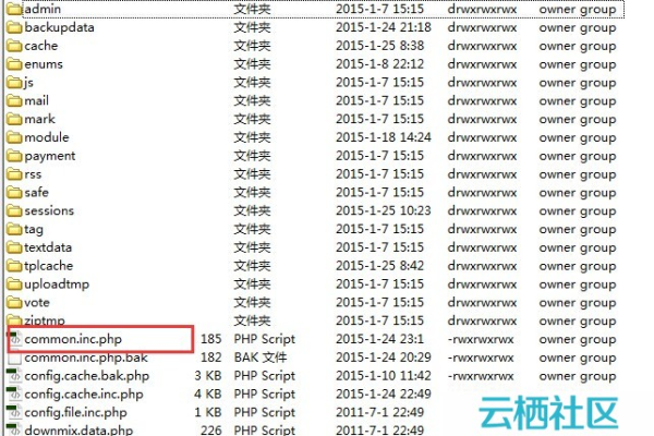 如何修复织梦data迁移后后台界面变空白的问题？