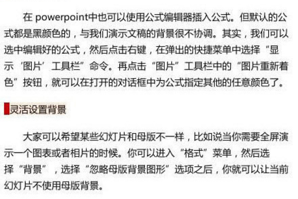 如何设置织梦列表文章自动根据缩略图存在与否来显示或不显示图片的巧妙方法？