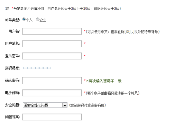 如何修改织梦DeDeCms使会员登录或退出后自动跳转至网站首页？