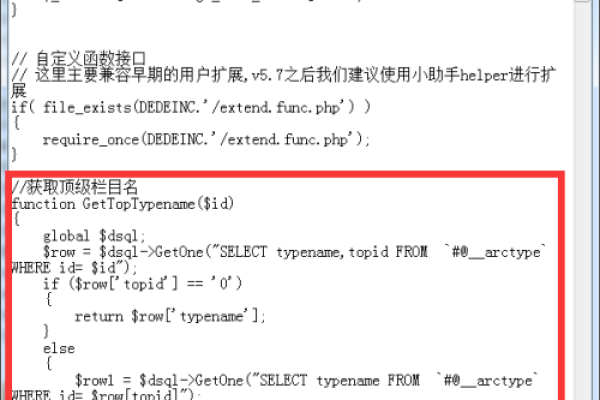 如何从织梦dedecms子栏目中获取对应顶级栏目的ID号？