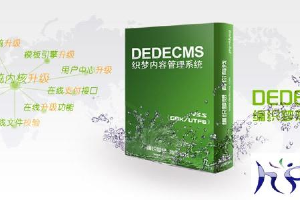 如何轻松实现织梦DedeCms 5.6/5.7版本网站搬家？图文教程详解