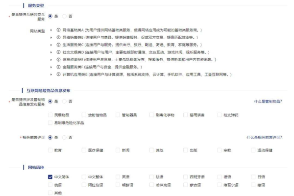 如何找到提供免费注册域名的可信机构？