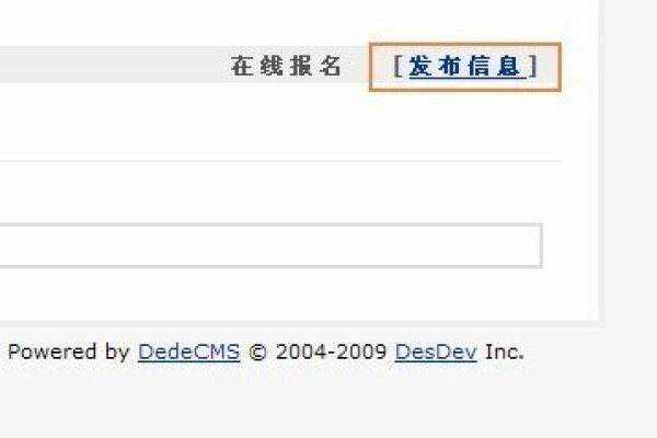 如何通过织梦DeDeCms高效调用并管理留言本功能？