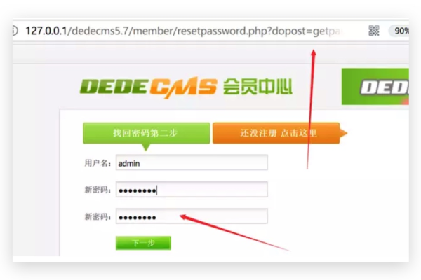 dedecms日期调用如何实现？详细解析与使用技巧揭秘！