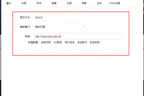 如何调整织梦网站的默认友情链接设置及优化文章来源和作者信息显示？