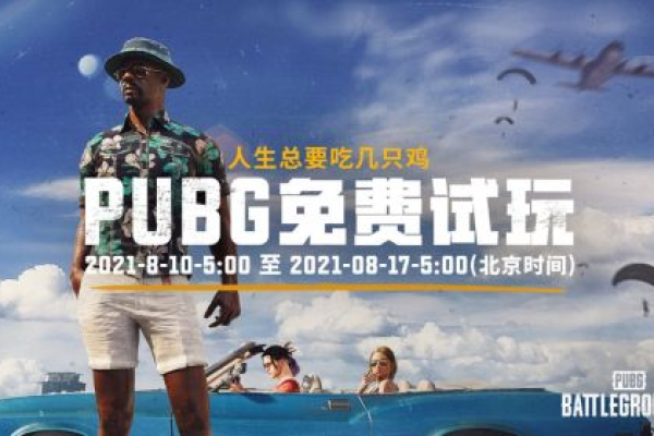 如何抓住pub域名注册的优惠机会？