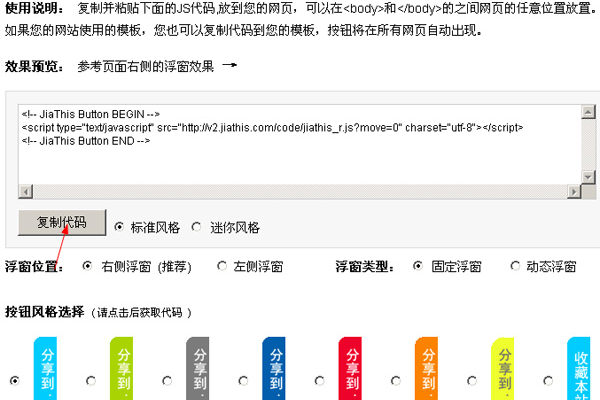 如何编写代码实现织梦系统中的上一页、下一页列表翻页以及单独页面调用的功能？