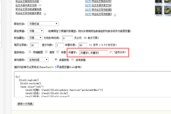 如何在织梦DedeCMS中在其他页面引用单页的内容？