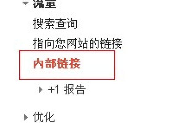 为什么在Dedecms热门标签中添加Nofollow属性能够提升网站SEO效果？