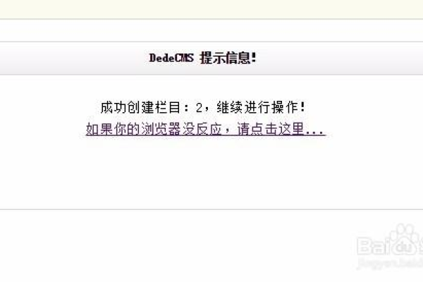 如何有效解决DedeCMS批量创建栏目时自定义模型隶属栏目无法选择和创建的问题？