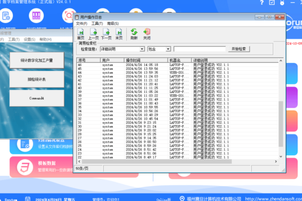 如何通过织梦系统高效调用SQL执行顶级固定栏目功能？