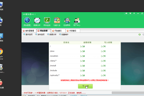 如何移除DEDECMS V5.7首页的织梦链链接？