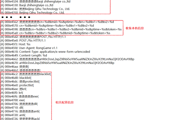 如何通过更改data目录名称来提高dedecms的安全性？