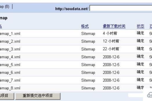 如何调整DEDE网站中sitemap的路径配置？