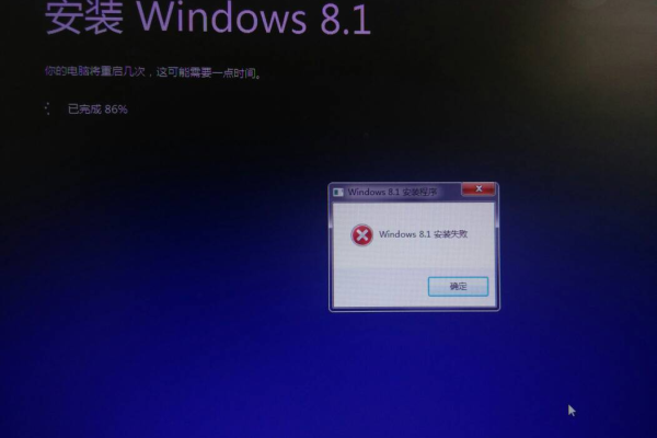 为什么64位Win8系统上安装APMServ会启动失败，有什么解决办法？