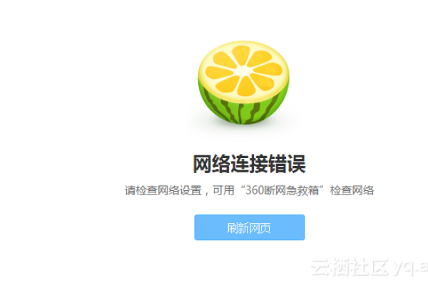 为什么注册了域名后网页无法打开？